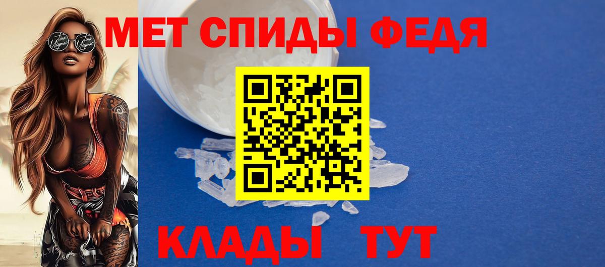 Amphetamine 97% Донецк