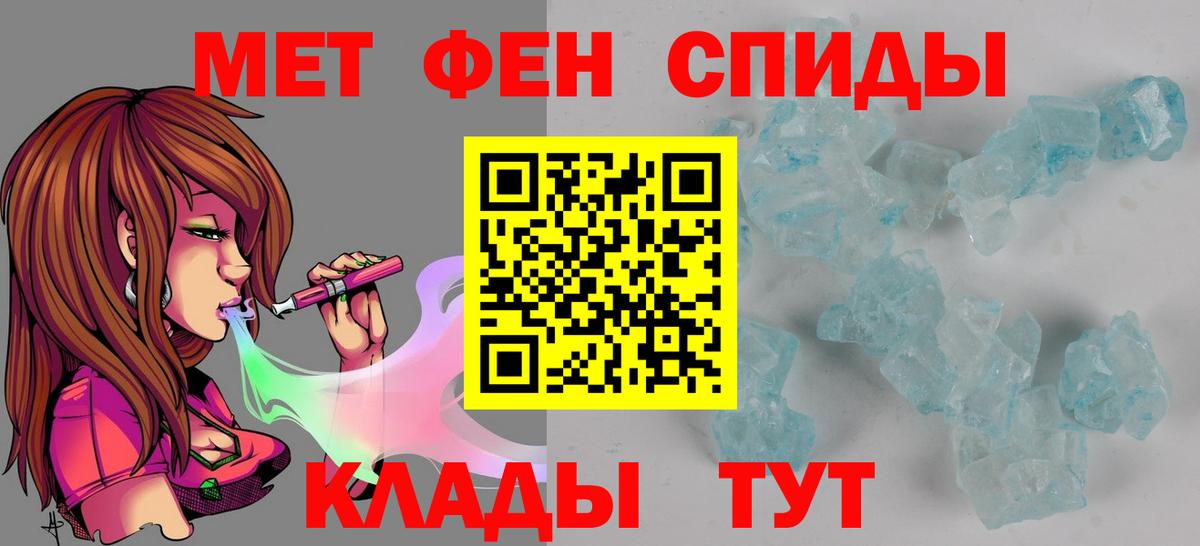 АМФ 97%  АМФЕТАМИН  Донецк  Вход с VPN  Amphetamine 