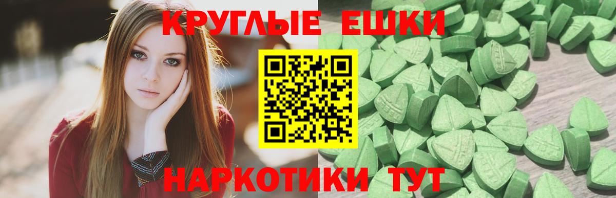 Экстази Philipp Plein  ЭКСТАЗИ  Донецк  Экстази Дубай  Вход с VPN 
