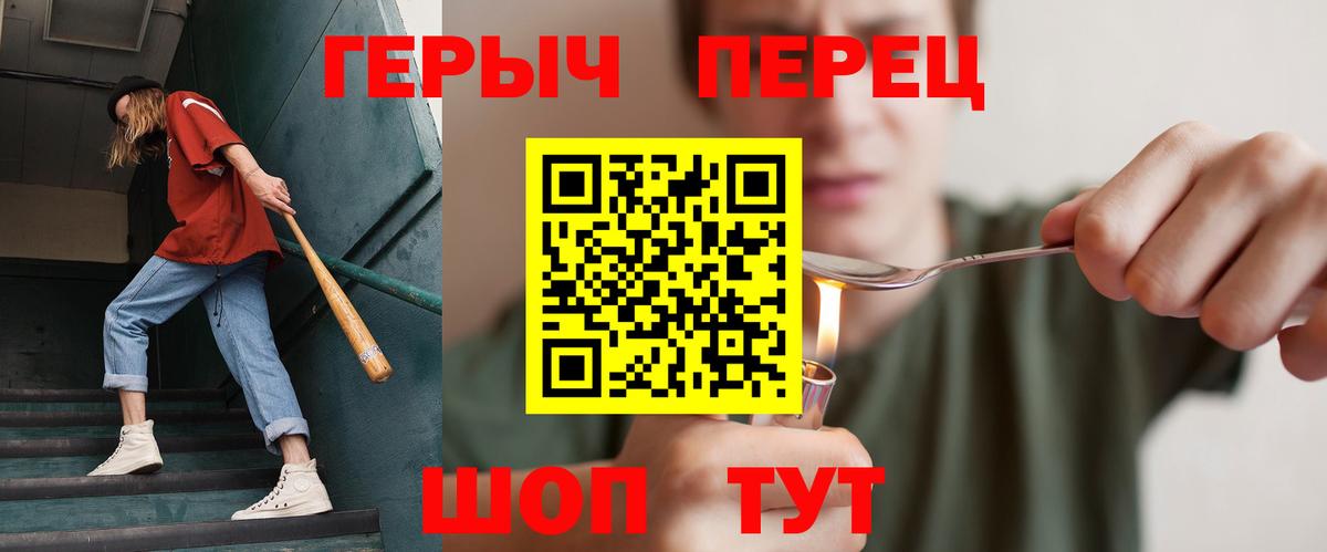 Донецк  Героин Афган  Вход с VPN 