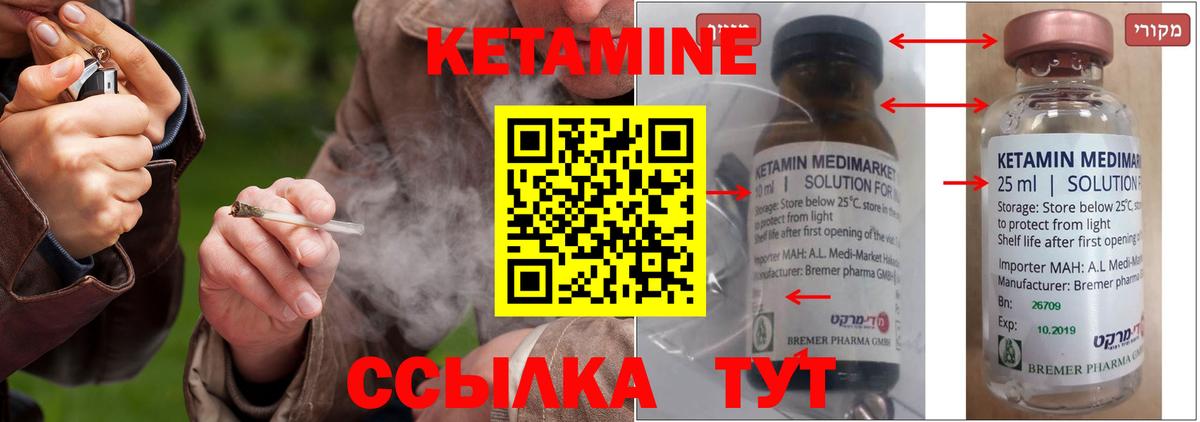 АМФЕТАМИН кристаллы  Кокаин  НБОМе  Каннабис  Гашиш  Каннабис  Вход с VPN  Гашиш  Донецк  Меф   МДМА  Экстази 