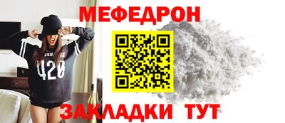 мет Лесосибирск