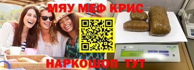 mix Ливны