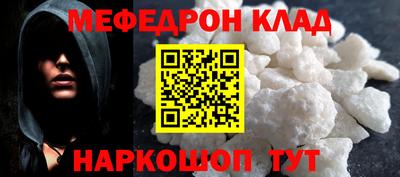 мет Лесосибирск