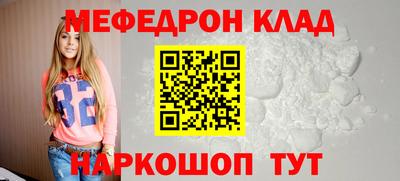 мет Лесосибирск
