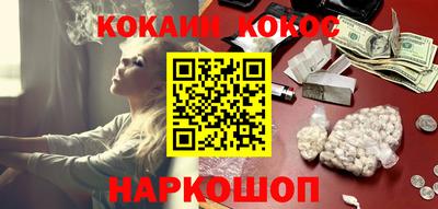 mix Ливны