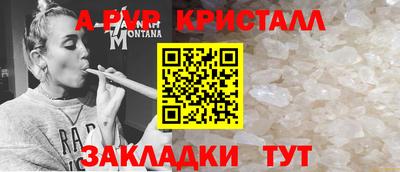 мет Лесосибирск