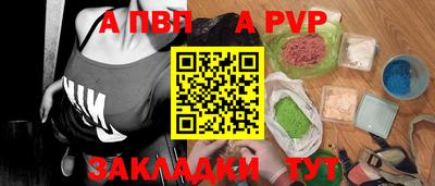 mix Ливны