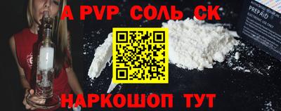 мет Лесосибирск