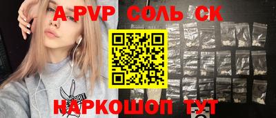 mix Ливны