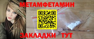 мет Ликино-Дулёво