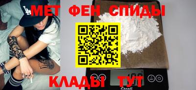 мет Ликино-Дулёво