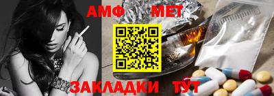 мет Ликино-Дулёво