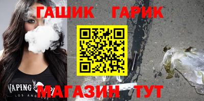 mix Ливны