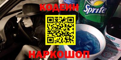 mix Ливны