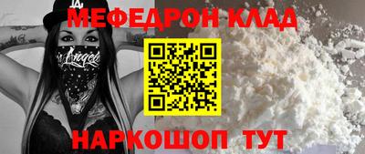 mix Ливны