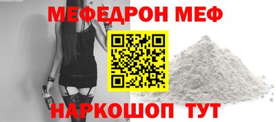 мет Лесосибирск