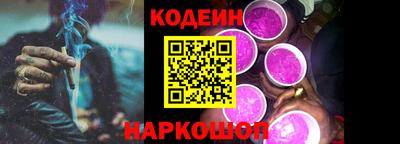 mix Ливны