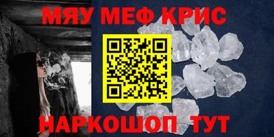 мет Лесосибирск