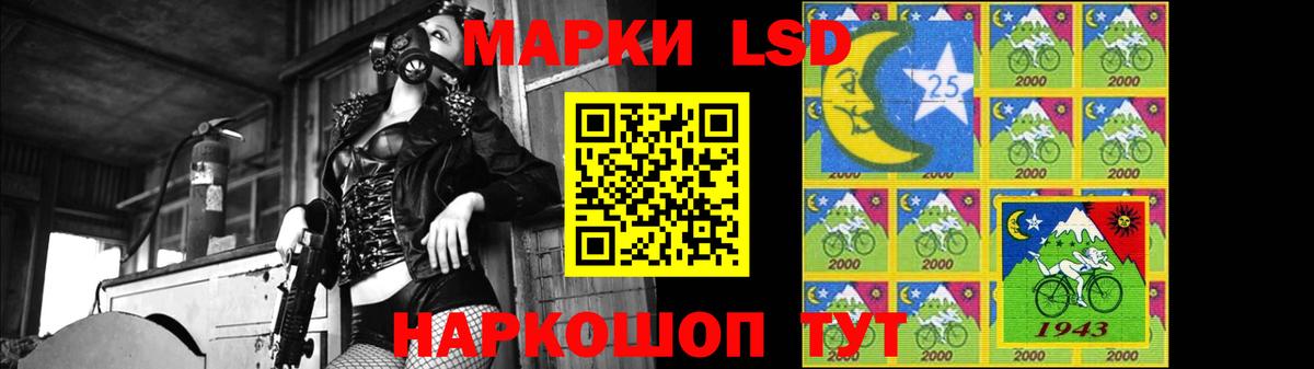 LSD-25 экстази кислота  Вход с VPN  Донецк  ЛСД экстази кислота 