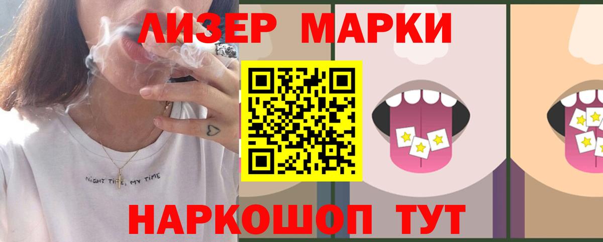 Лсд 25 экстази ecstasy Донецк