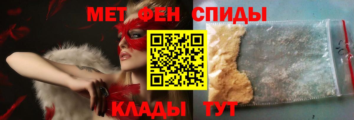 Первитин витя Донецк