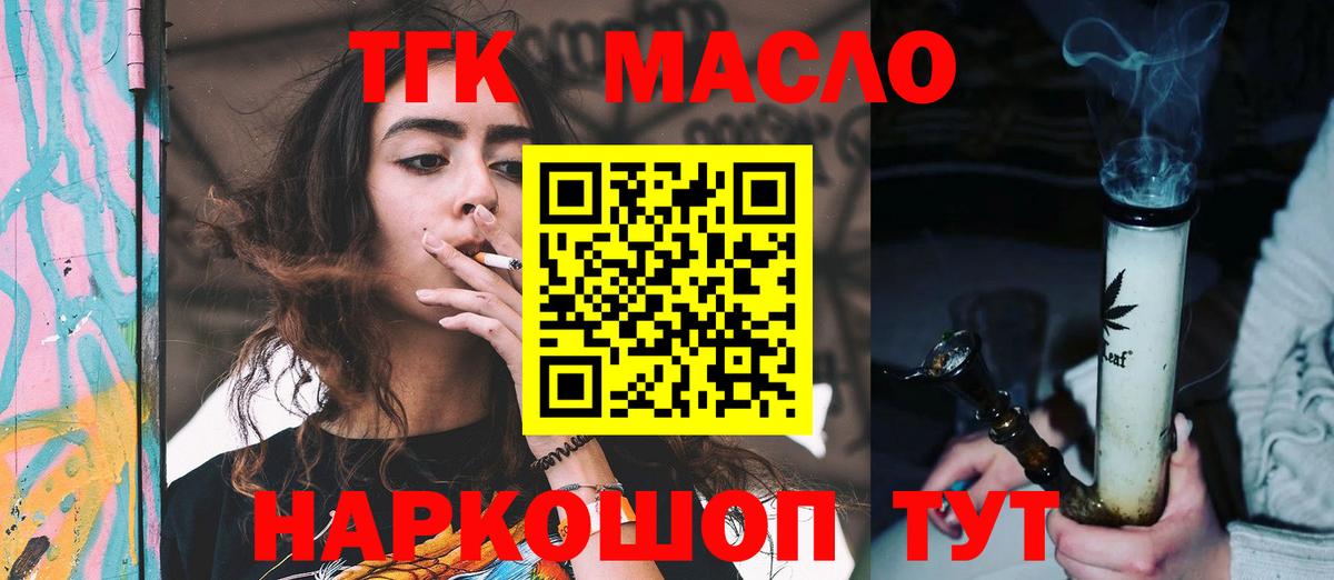 Дистиллят ТГК Wax Донецк