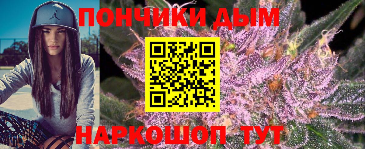 Канабис LSD WEED Донецк