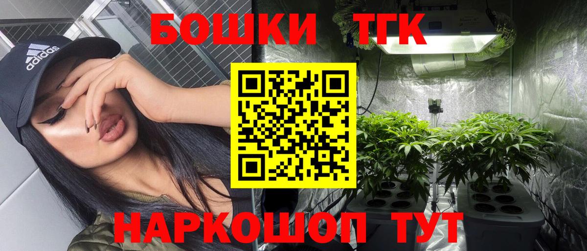 Каннабис OG Kush  Шишки марихуана индика  Донецк  Вход с VPN 